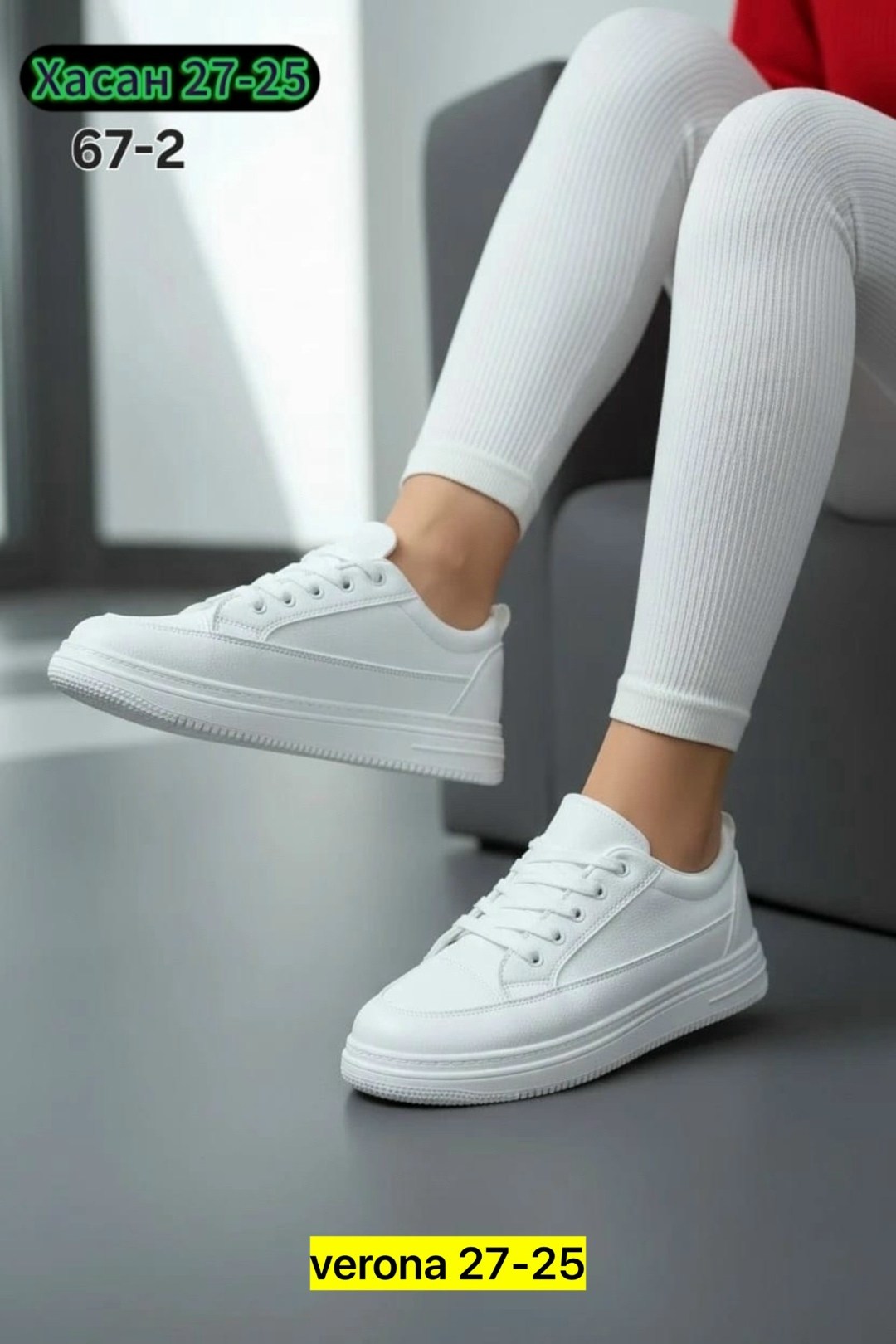 ,женские кроссовки,белые женские кроссовки,кеды женски,кроссовки светлые