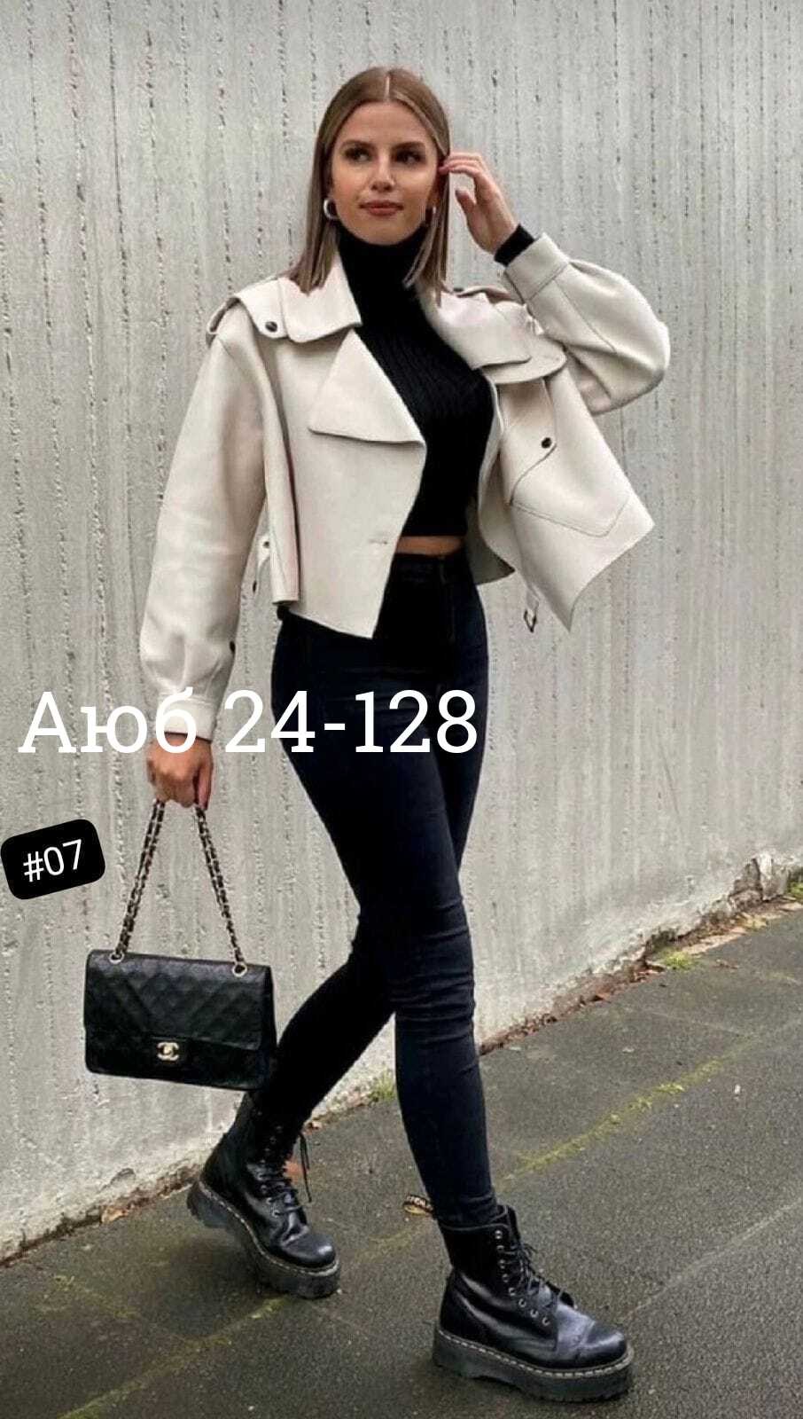 белая кожаная куртка,куртка косуха,женская куртка из искусственной кожи,куртка кожаная женская,укороченная куртка