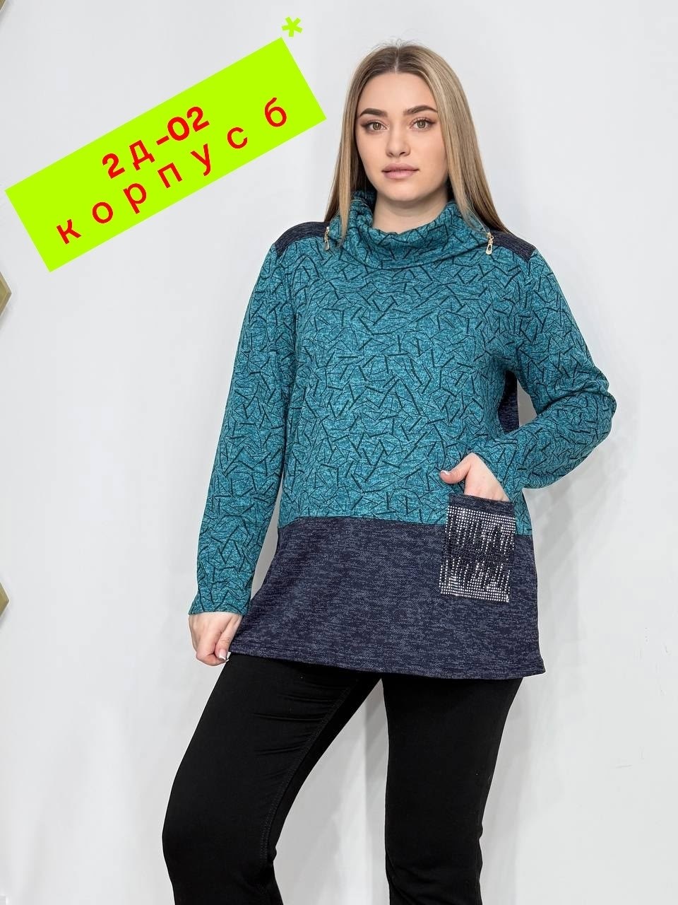 женская кофта,туника женская,кофта туника,кофта джемпер,женская кофта больших размеров