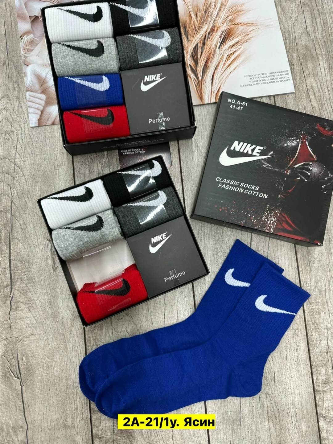 носки nike набор 3 пары в коробке,мужские носки nike,комплект носков nike,носки набор в коробке высокие nike,носки nike ароматизированные набор 6 пар