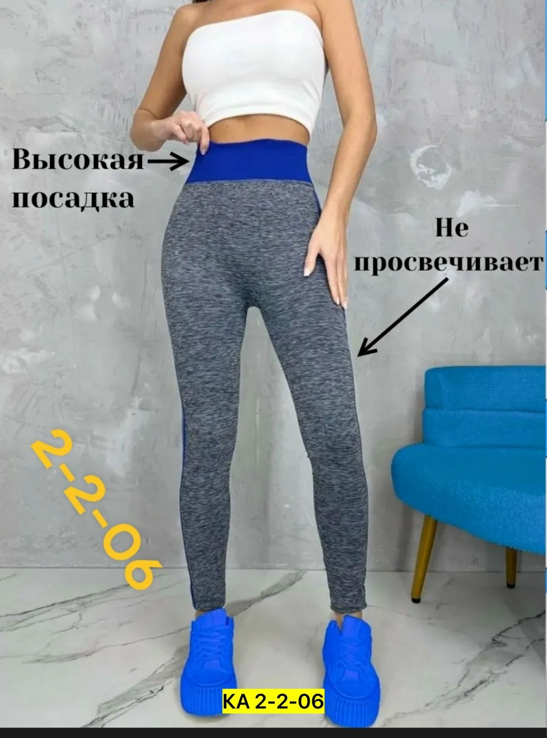 спортивные лосины женские,лосины спортивные,лосины женские,леггинсы женские спортивные,леггинсы спортивные лосины