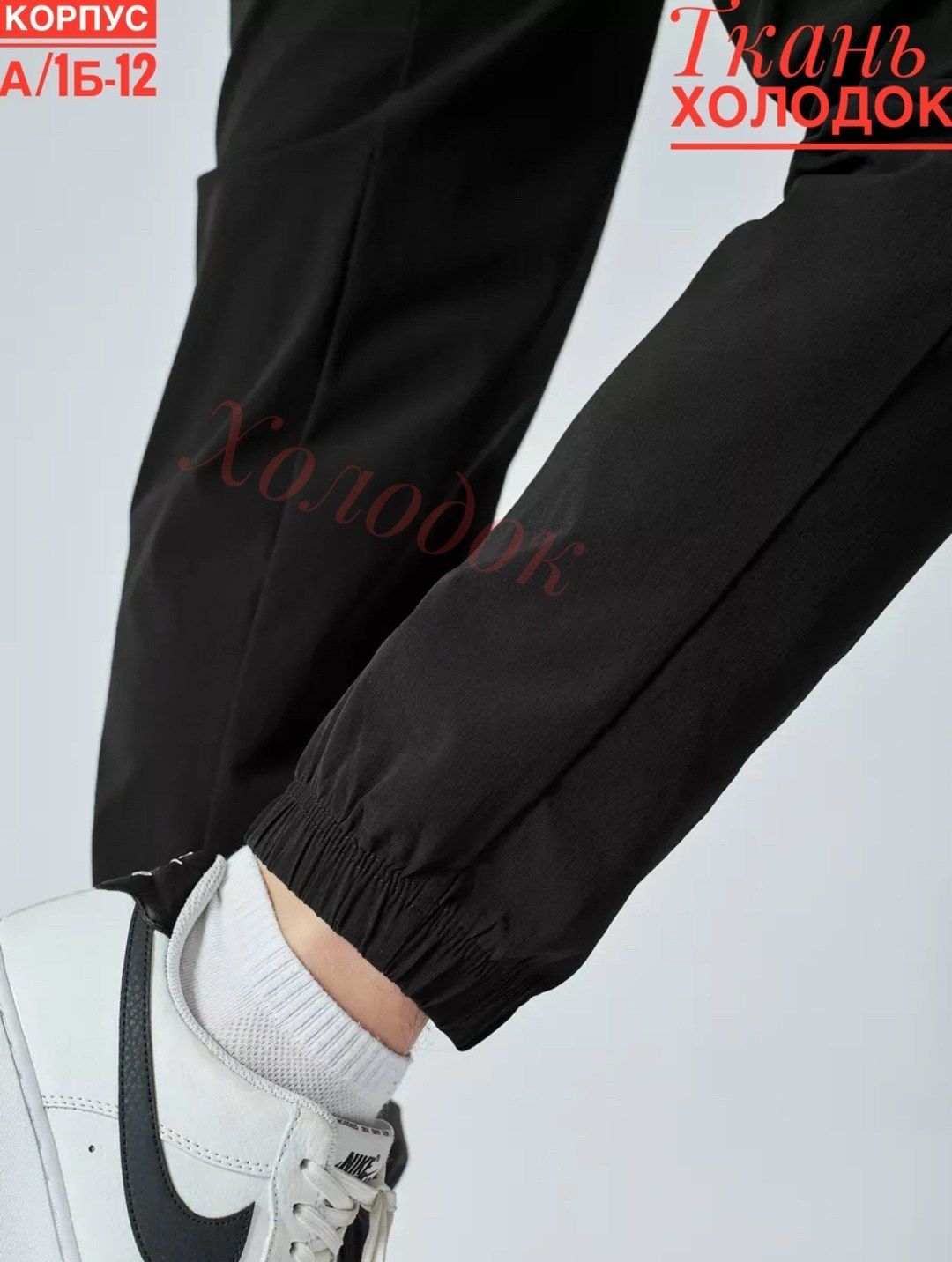 спортивные брюки,штаны мужские,мужские брюки,брюки спортивные мужские,повседневные брюки