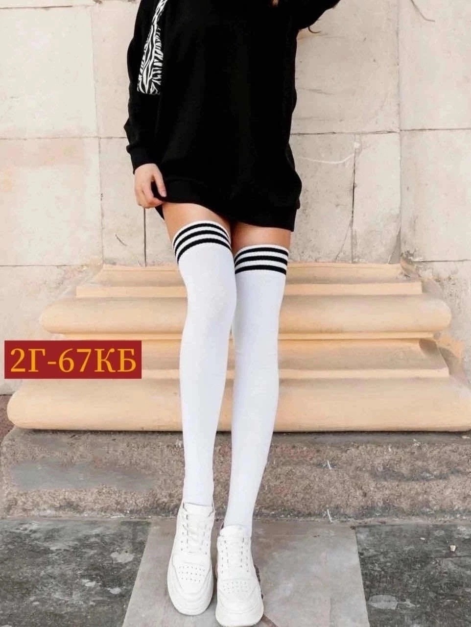 женские гольфы,гольфы женские школьные,гольфы женские высокие,гольфы женские черные,гетры женские