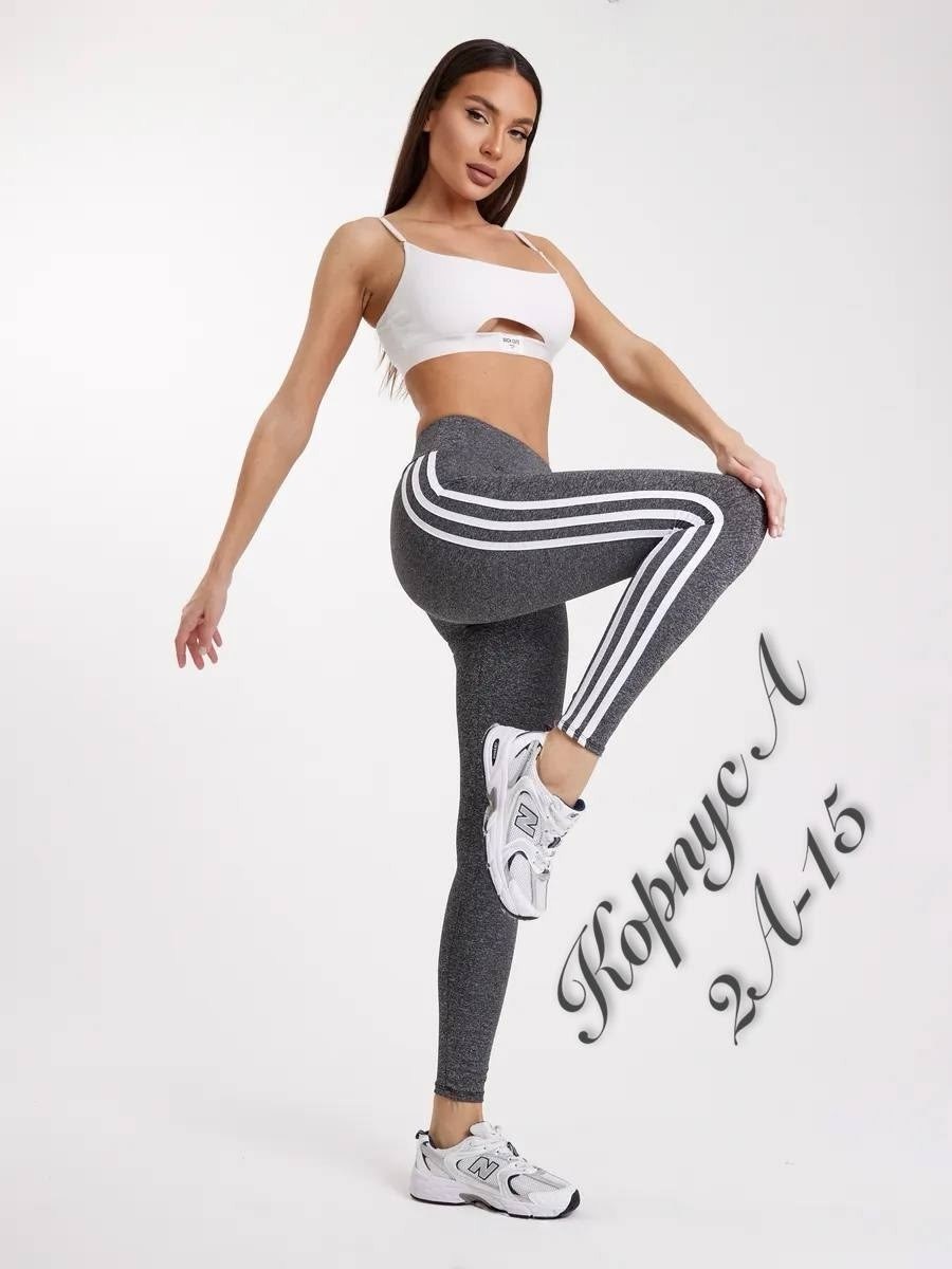 лосины спортивные,спортивные леггинсы,легинсы спортивные,спортивные леггинсы женские,легинсы женские
