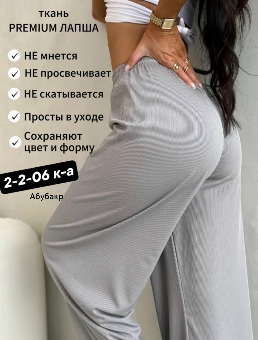 брюки женские палаццо,брюки палаццо,брюки женские,широкие брюки,брюки штаны