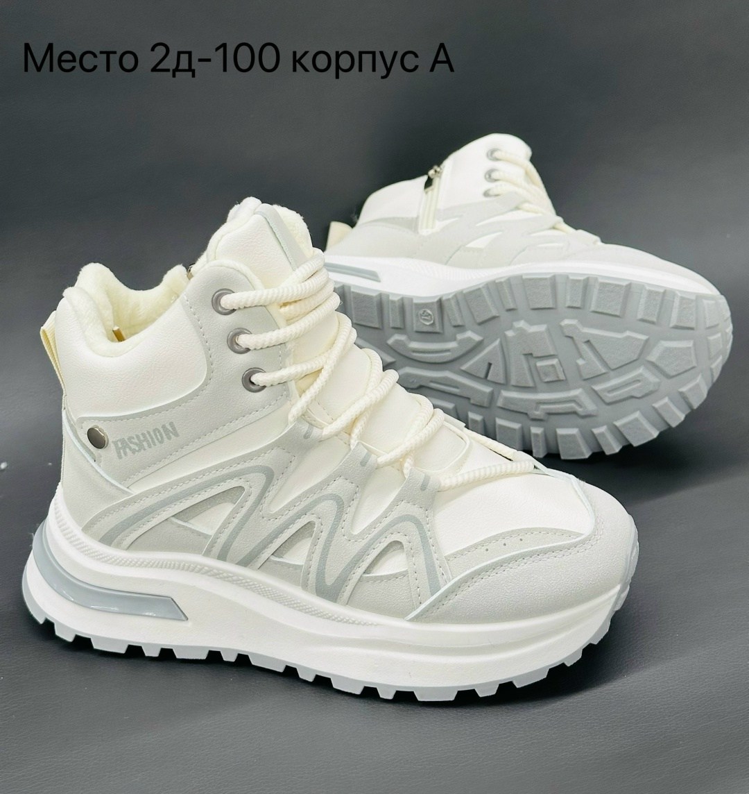 парный костюм на флисе,спортивный костюм,спортивный костюм парный,парные спортивные костюмы,спортивные костюмы на флисе