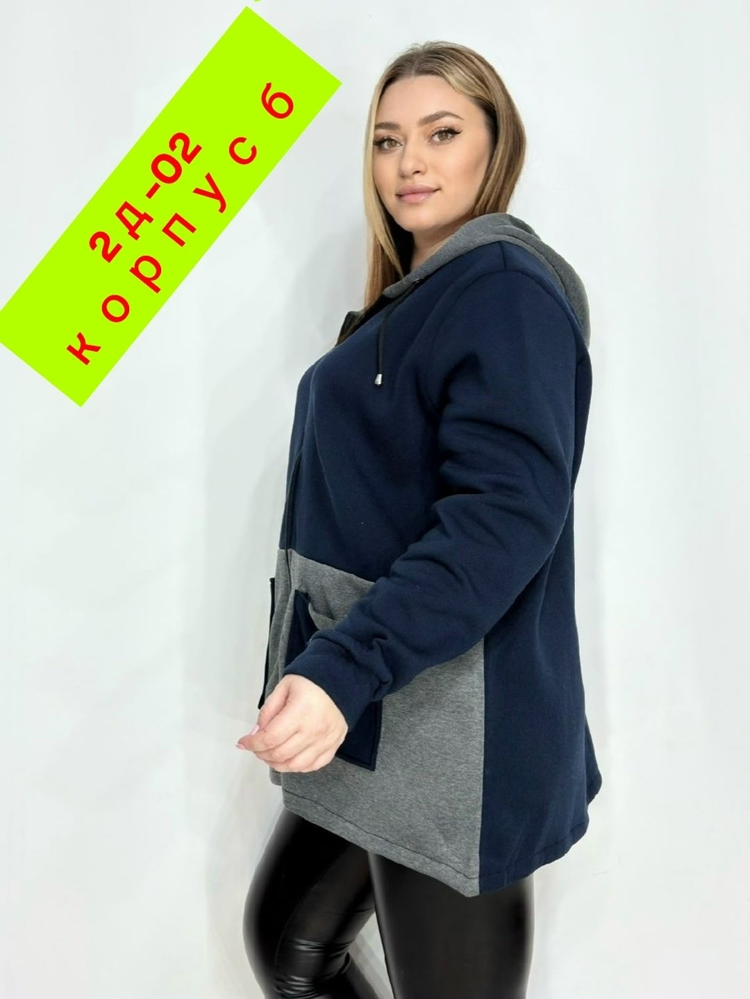 женская толстовка,модная толстовка,толстовка,женская кофта,женские толстовки большого размера