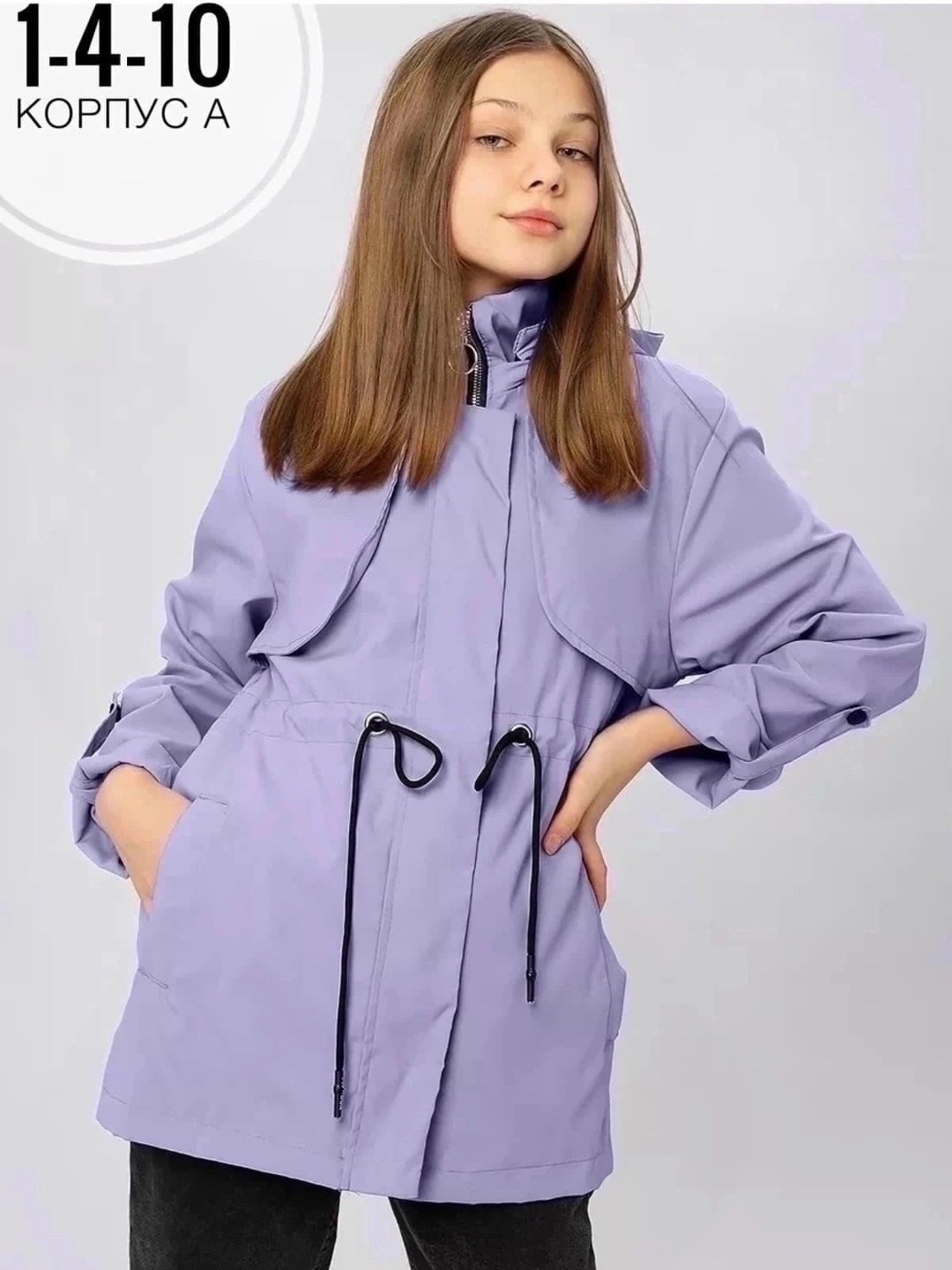 парка детская kvartet 657-д темно-розовый,куртка демисезонная для девочек,ветровка для девочек,куртка парка для девочки,ветровка демисезонная