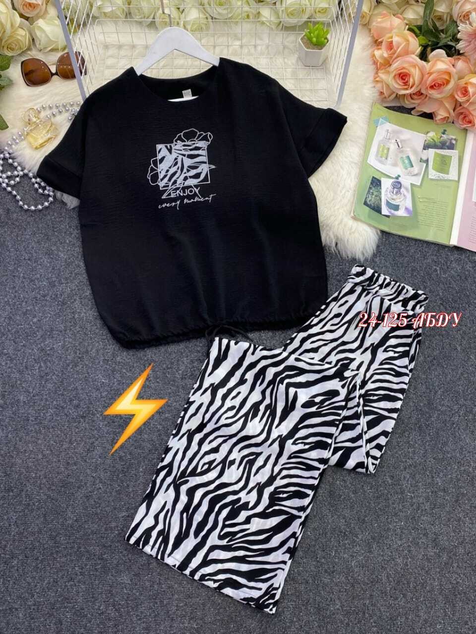 костюм с брюками,женский костюм двойка,модные брюки,костюм брючный зебра,брюки женские пижама