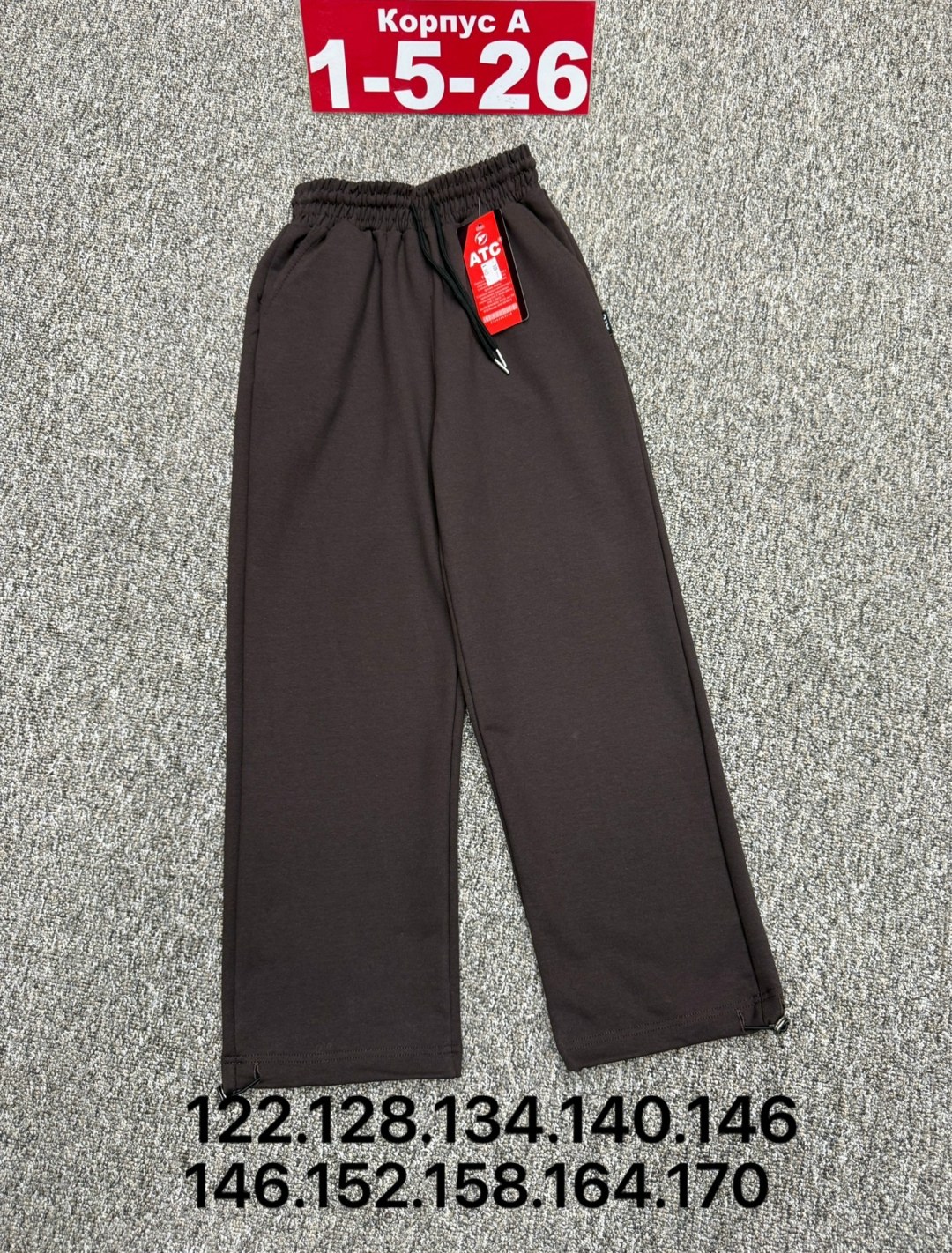 брюки для мальчика,штаны для девочки,детские брюки,штаны для школьный,брюки школьная