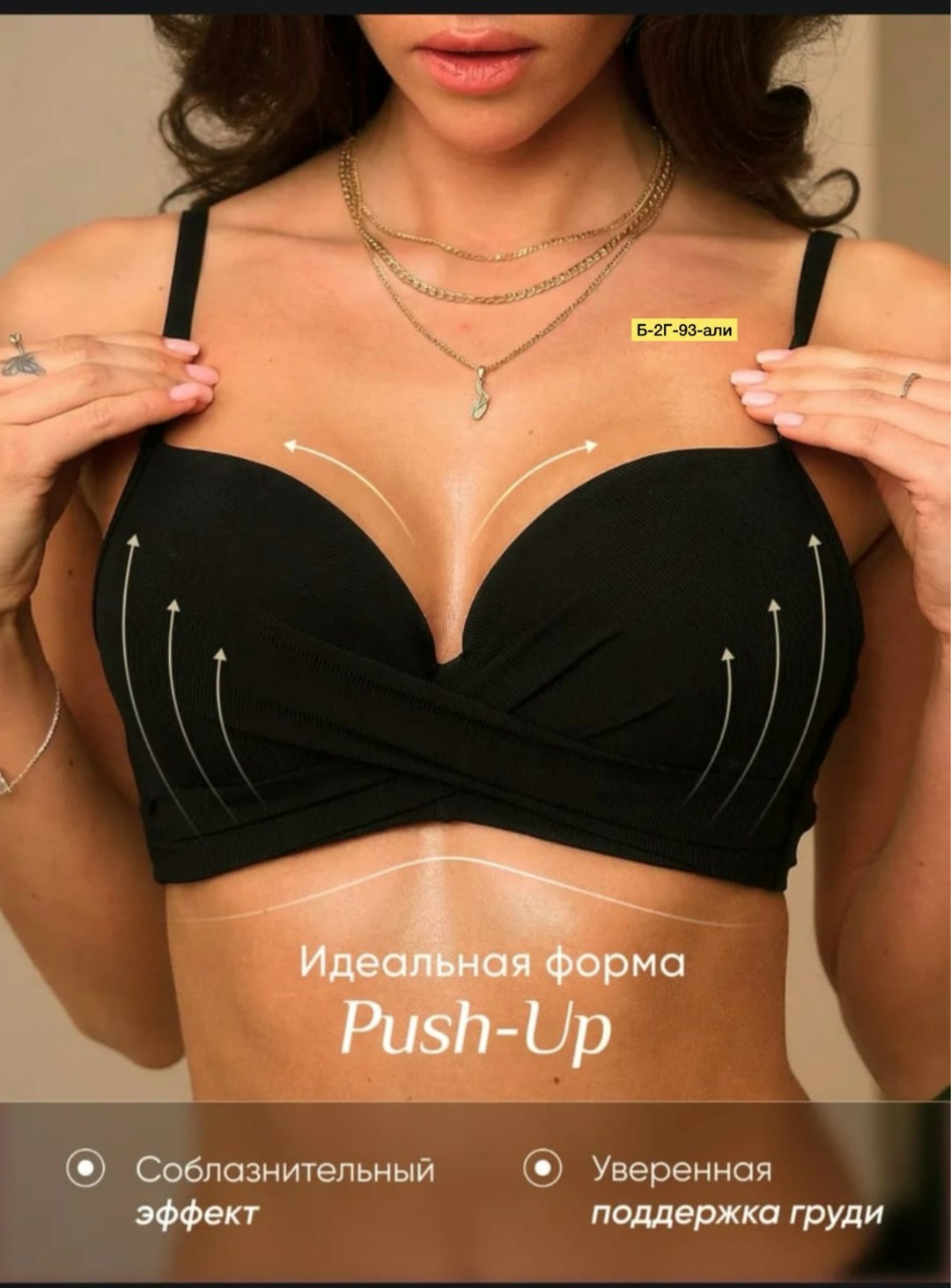 купальник женский раздельные,купальники раздельные,женские купальники,купальник,модные купальники