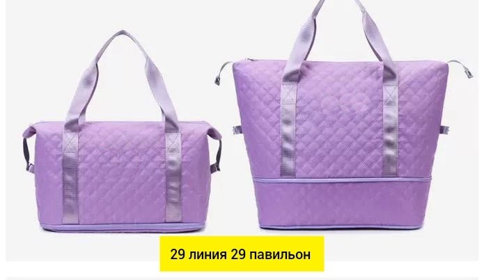 дорожная сумка,сумка,спортивная сумка,сумки дорожные спортивные,сумки для женщин