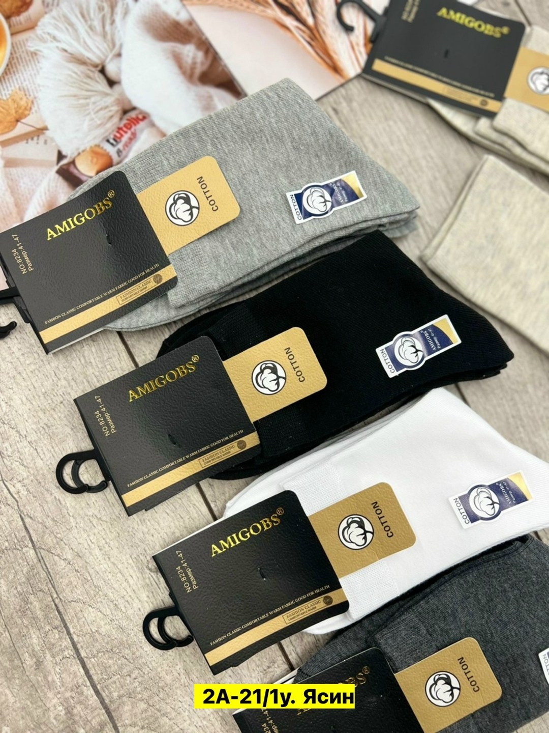 носки мужские,носки мужские фирмы туркан,носки мужские 10 пар,комплект носки мужские,носки мужские классические