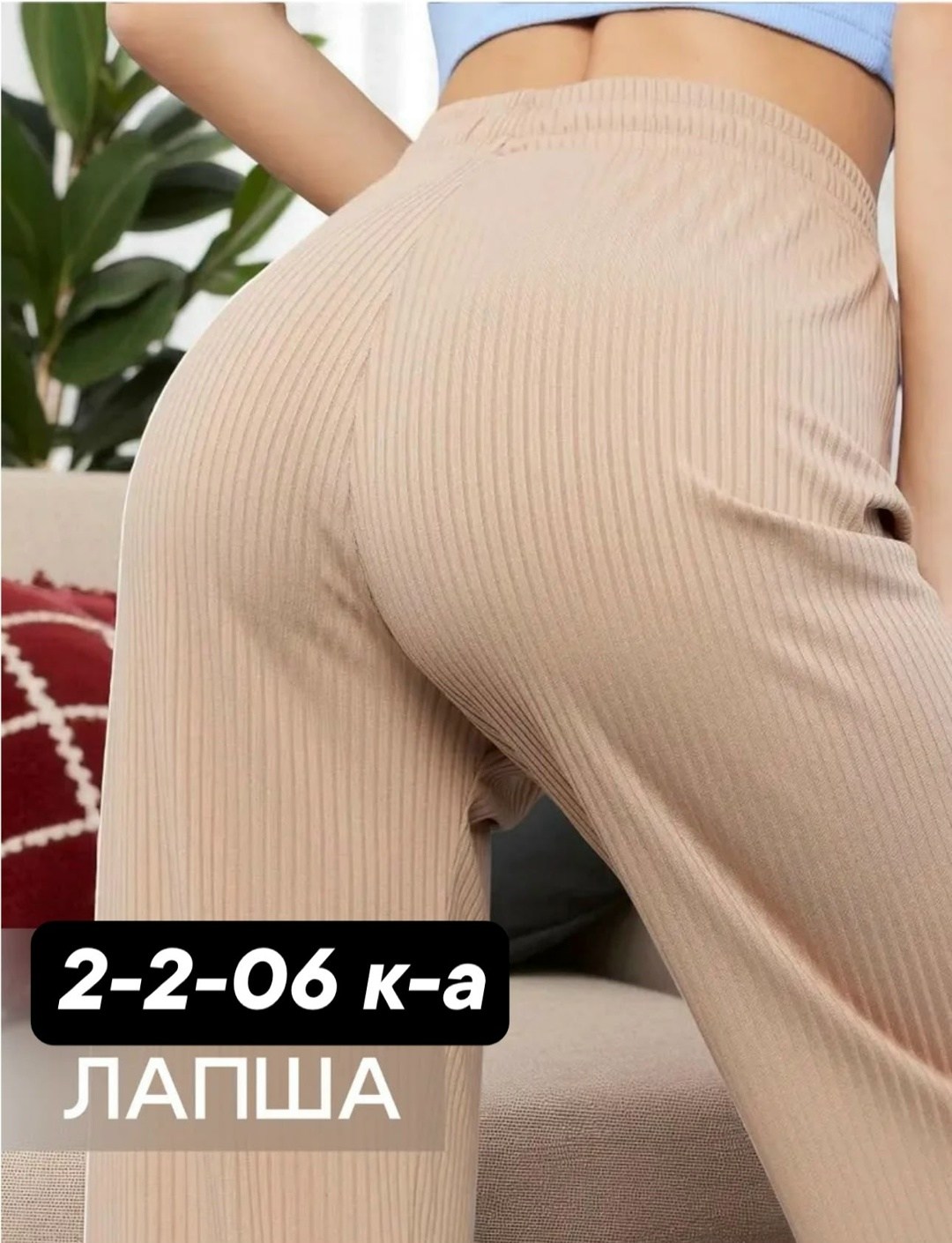 брюки палаццо спорт шик,брюки палаццо,брюки лапша широкие женские,брюки лапша палаццо,трикотажные брюки палаццо