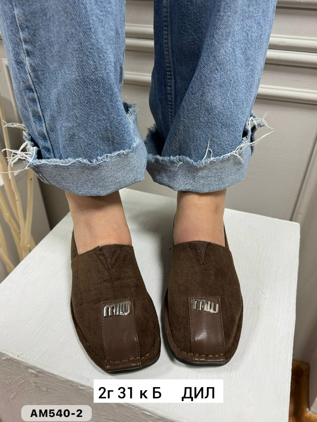 лоферы замшевые,лоферы замш,лоферы женские замшевые,лоферы из натуральной замши,