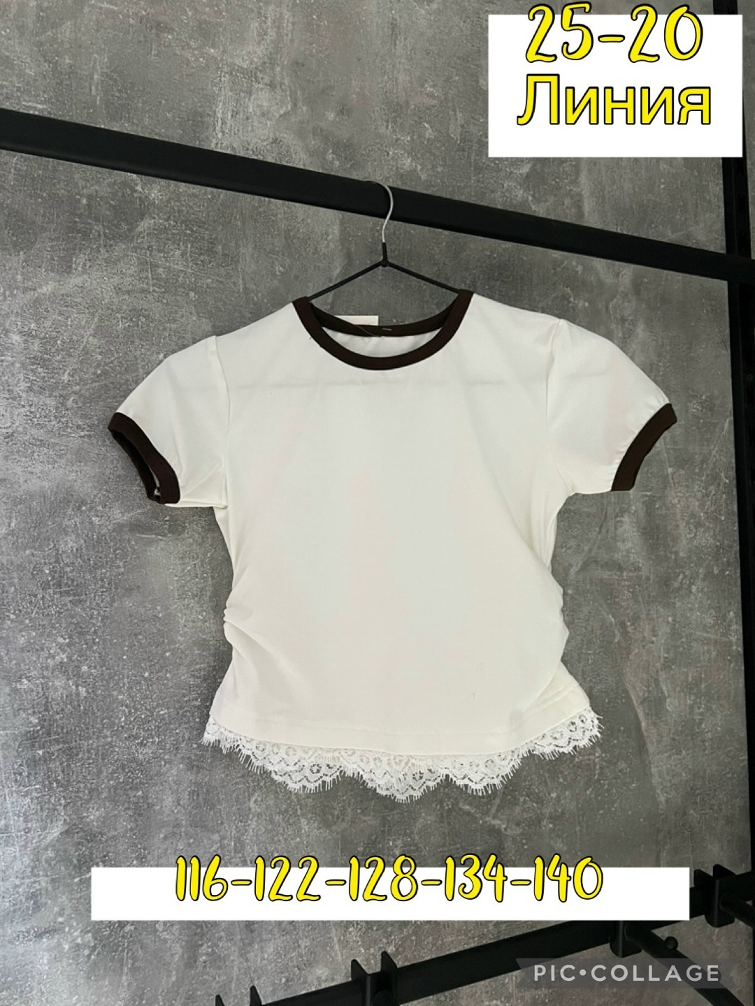 блузка школьная,блузка для девочек,блузка школьная для девочек,блуза для девочки,нарядная школьная блузка