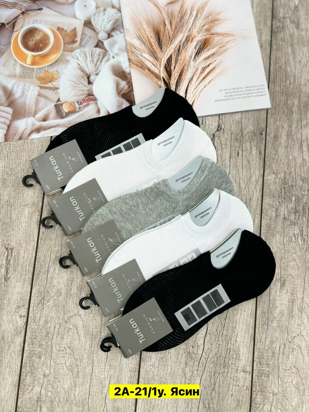 носки женские 10 пар,носки женские,носки следки,носки мужские 10 пар,мужские носки