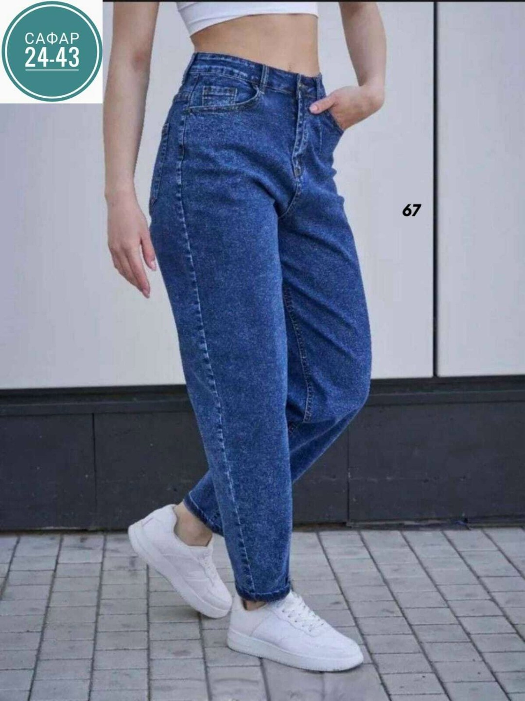 джинсы женские прямые бананы,джинсы бананы широкие,джинсы бананы,джинсы бананы женские florendi 15722364,джинсы бананы широкие favorite seven