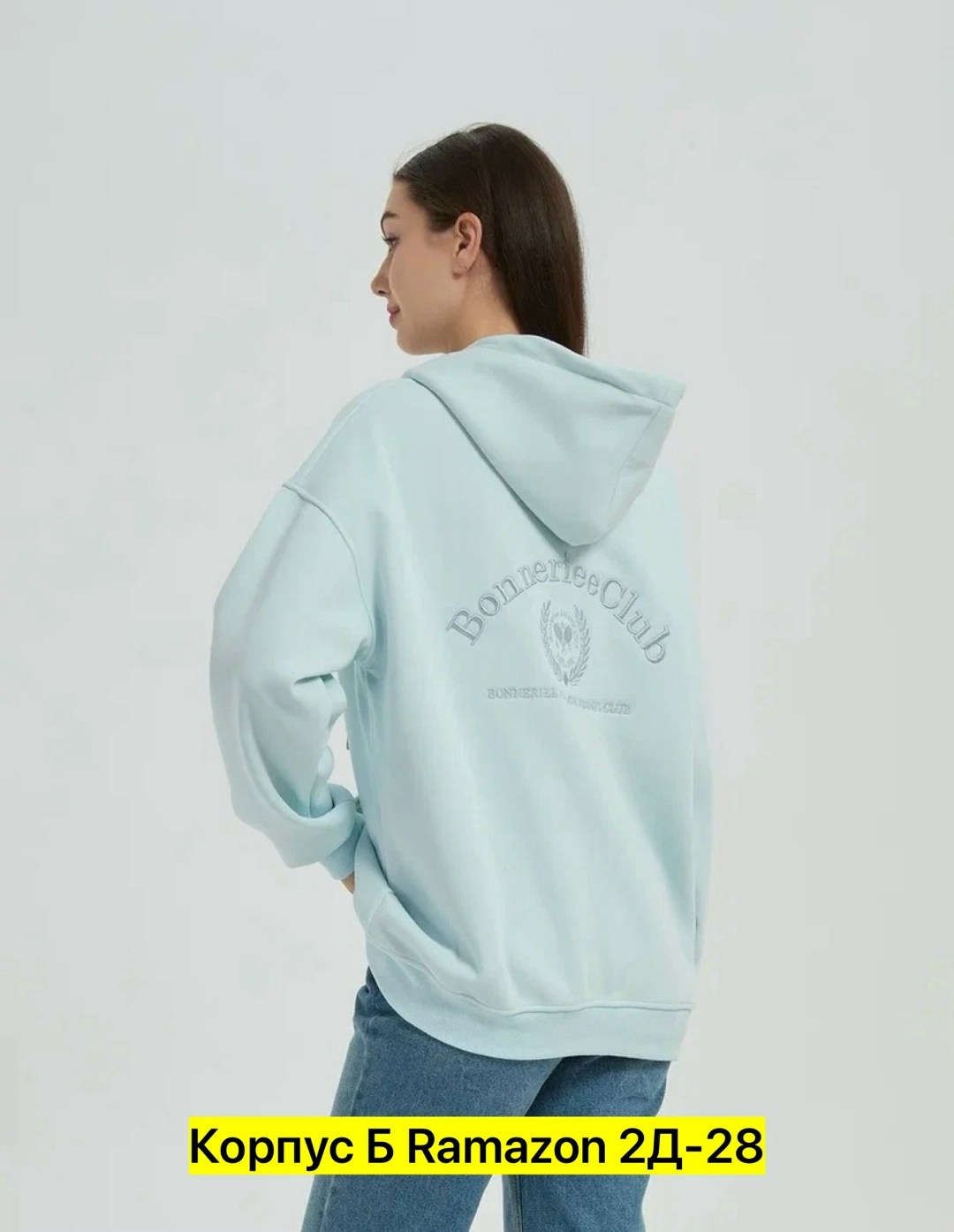 толстовка голубая,женская толстовка,худи женское,толстовка оверсайз,толстовка с капюшоном