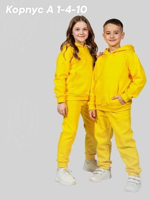 спортивные костюмы для детей,детские спортивные костюмы,костюм из флиса,желтый спортивный костюм детский,спортивный костюм из флиса