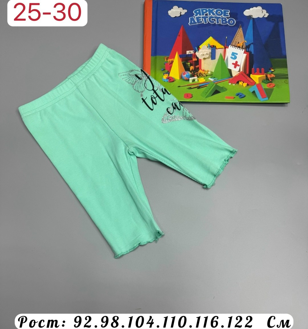 брюки для малыша,брюки бриджи,повседневные брюки,шорты для мальчик,брюки комплект