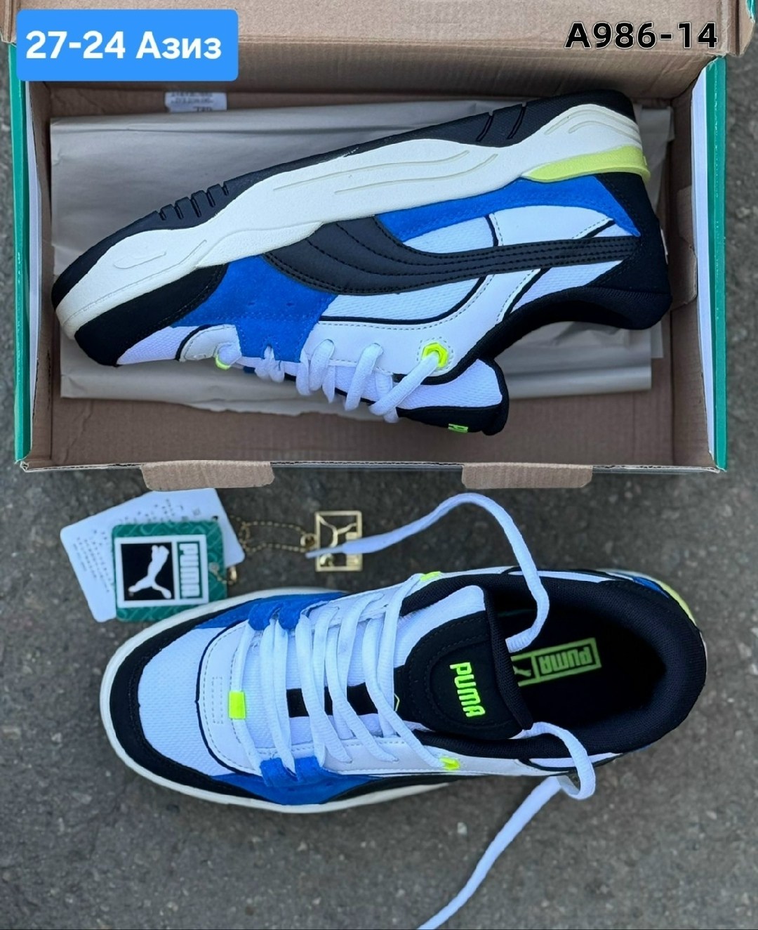 кроссовки puma,мужские кроссовки puma,кроссовки puma 180,кроссовки,мужские кроссовки puma 180