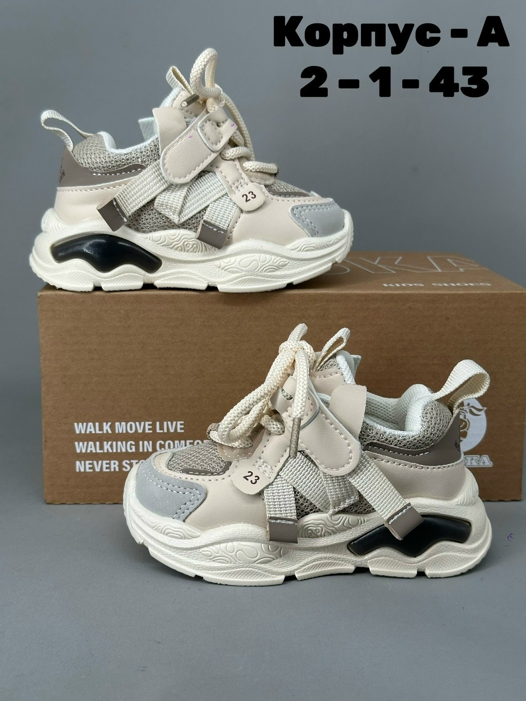 детские кроссовки,кроссовки для детей,кроссовки мальчику,кроссовки для малыша,кроссовка детская