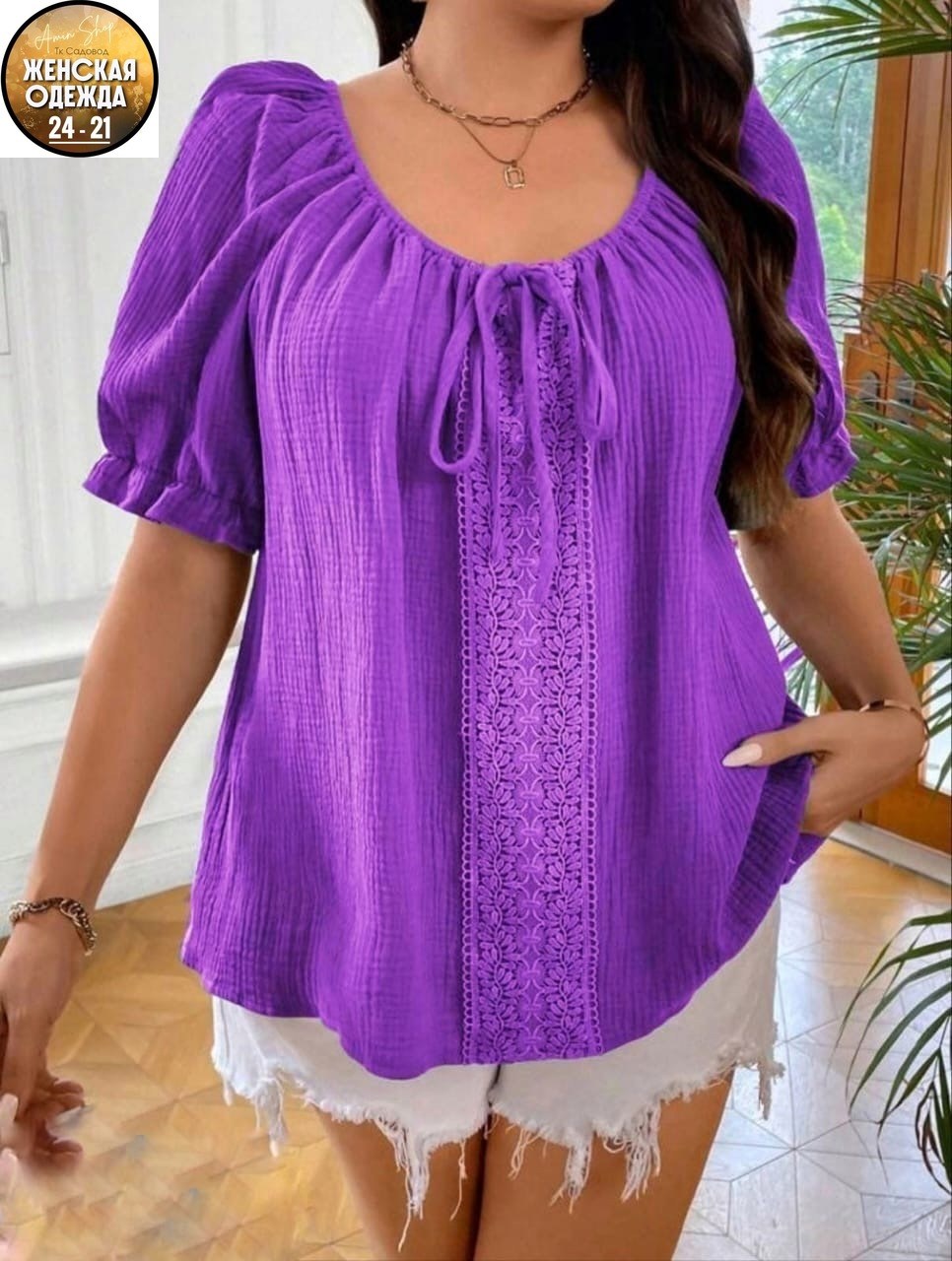 летние блузки женские,блузка элегантная,летняя блузка,блузка кофточка,модная блузка