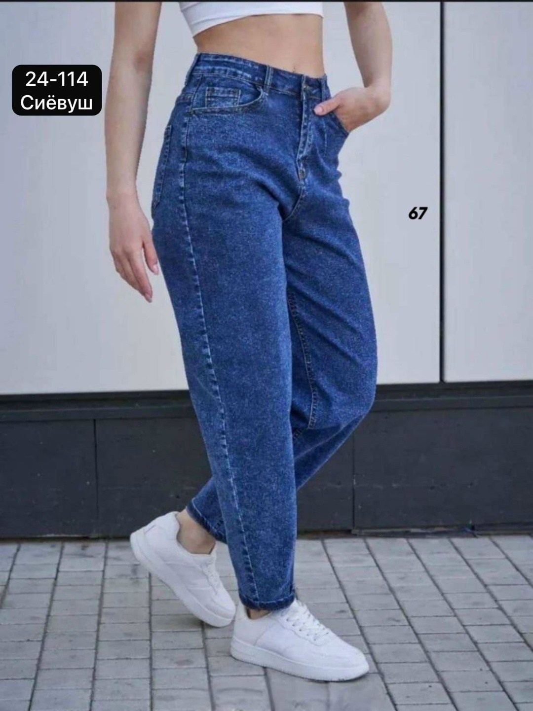 джинсы gatin бананы,джинсы мом,джинсы женские,джинсы бананы широкие favorite seven,джинсы