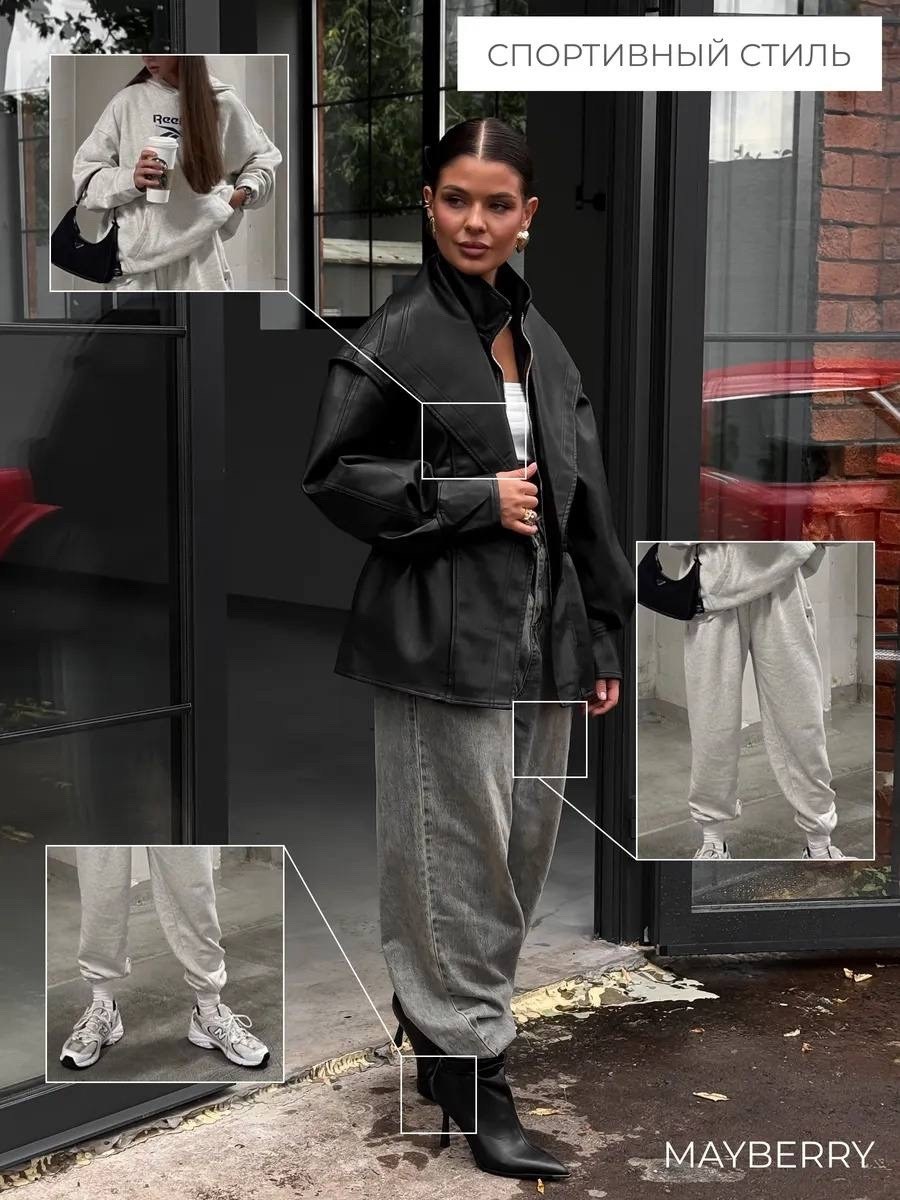 косуха куртка кожаная оверсайз демисезонная удлиненная mayberry,женская кожаная куртка,куртка косуха кожаная,куртка косуха,кожаная куртка