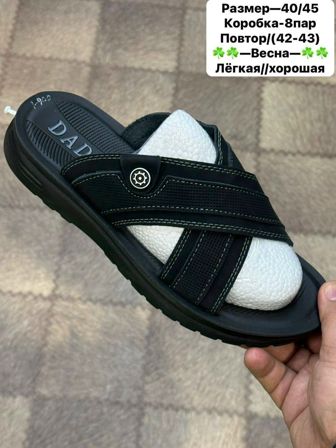 шлепки эмальто мужские,мужские шлепанцы,шлепанцы эмальто,шлепки мужские,