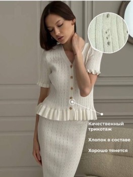Костюм