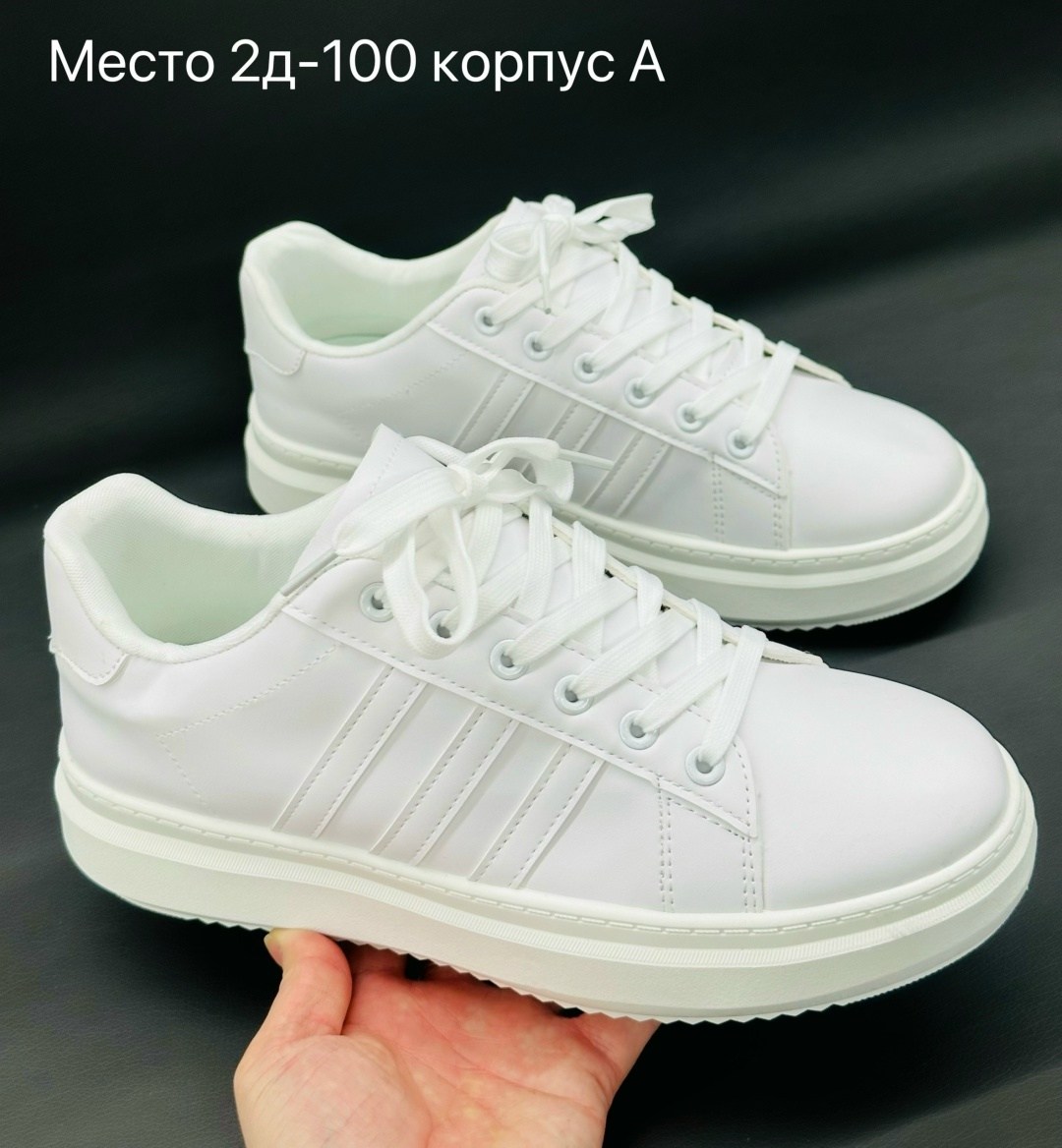,женские кроссовки,кроссовки белая,кроссовки адидас белые спортивные,кроссовки белые женские
