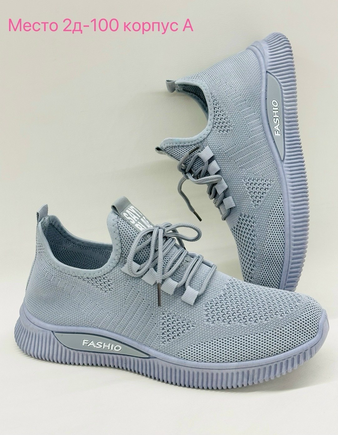 стильная пара,спортивные костюм,парные спортивные костюмы,костюм повседневный спортивный,мужские спортивные костюмы