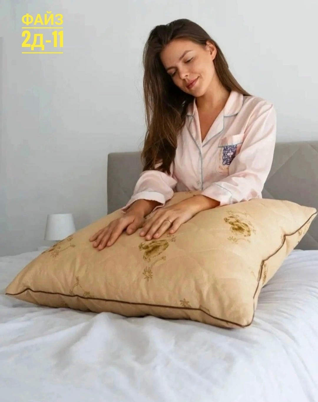 подушка верблюжья шерсть,подушка из верблюжьей шерсти,подушка с верблюжьей шерстью плюсы и минусы,подушка из овечьей шерсти отзывы,подушка комфорт верблюжья шерсть