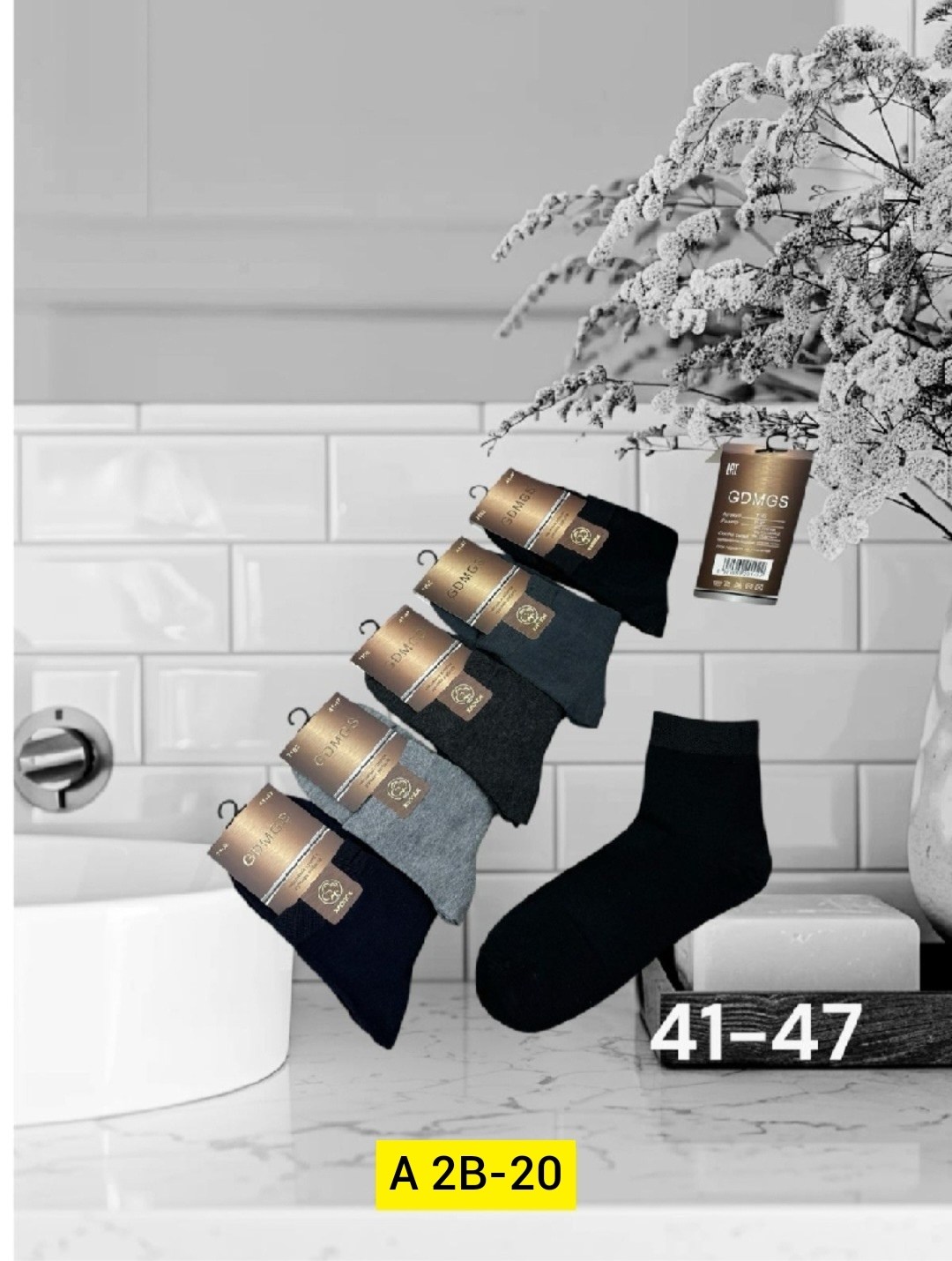 носки мужские,комплект носки мужские,носки мужские 10 пар,носки мужские премиум,носки мужские средние