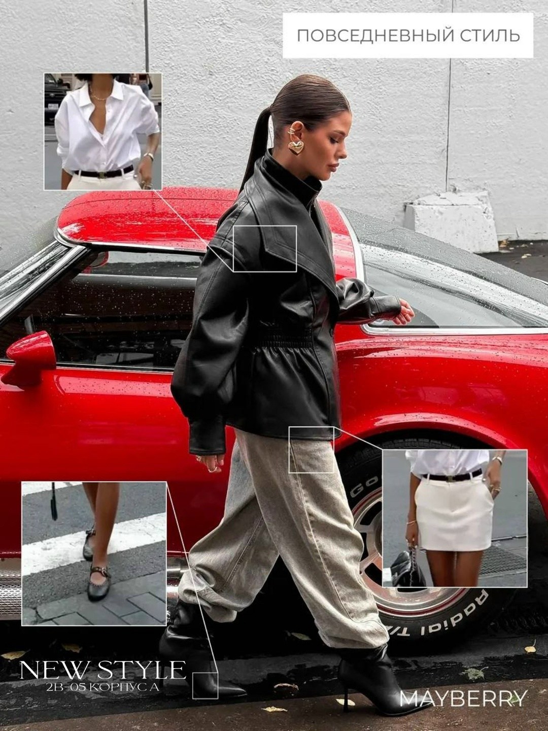 косуха куртка кожаная оверсайз демисезонная удлиненная mayberry,женская кожаная куртка,кожаная куртка,куртка косуха,куртка из экокожи