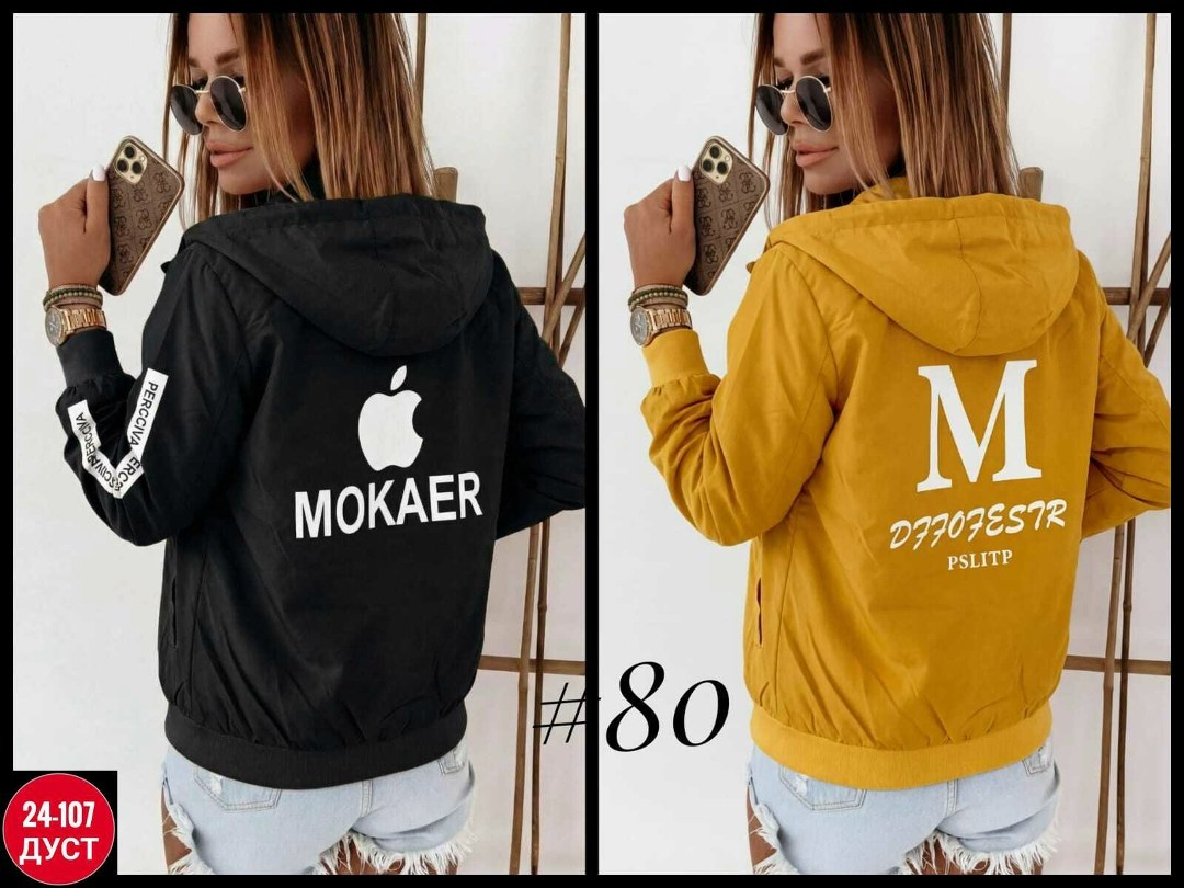 легкая куртка,женская куртка,ветровка женская,куртка бомбер,женская куртка бомбер