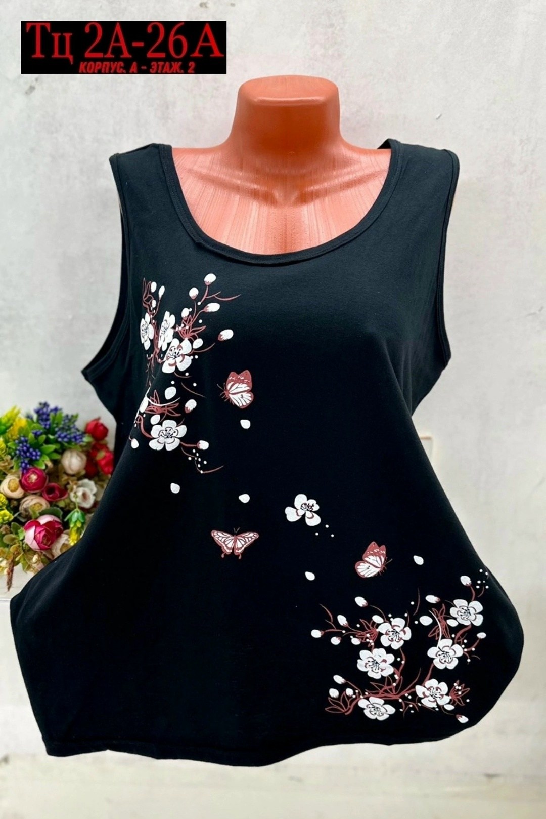 майка женская,майки женские летние,футболка женская летняя,летние футболки,майка