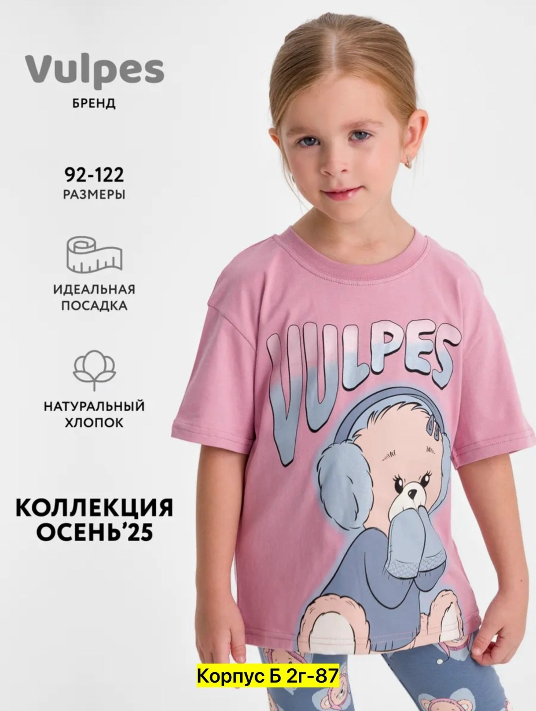 футболки для девочек,джемпер для девочек,футболки детские,майка для девочки,футболки детские для девочек