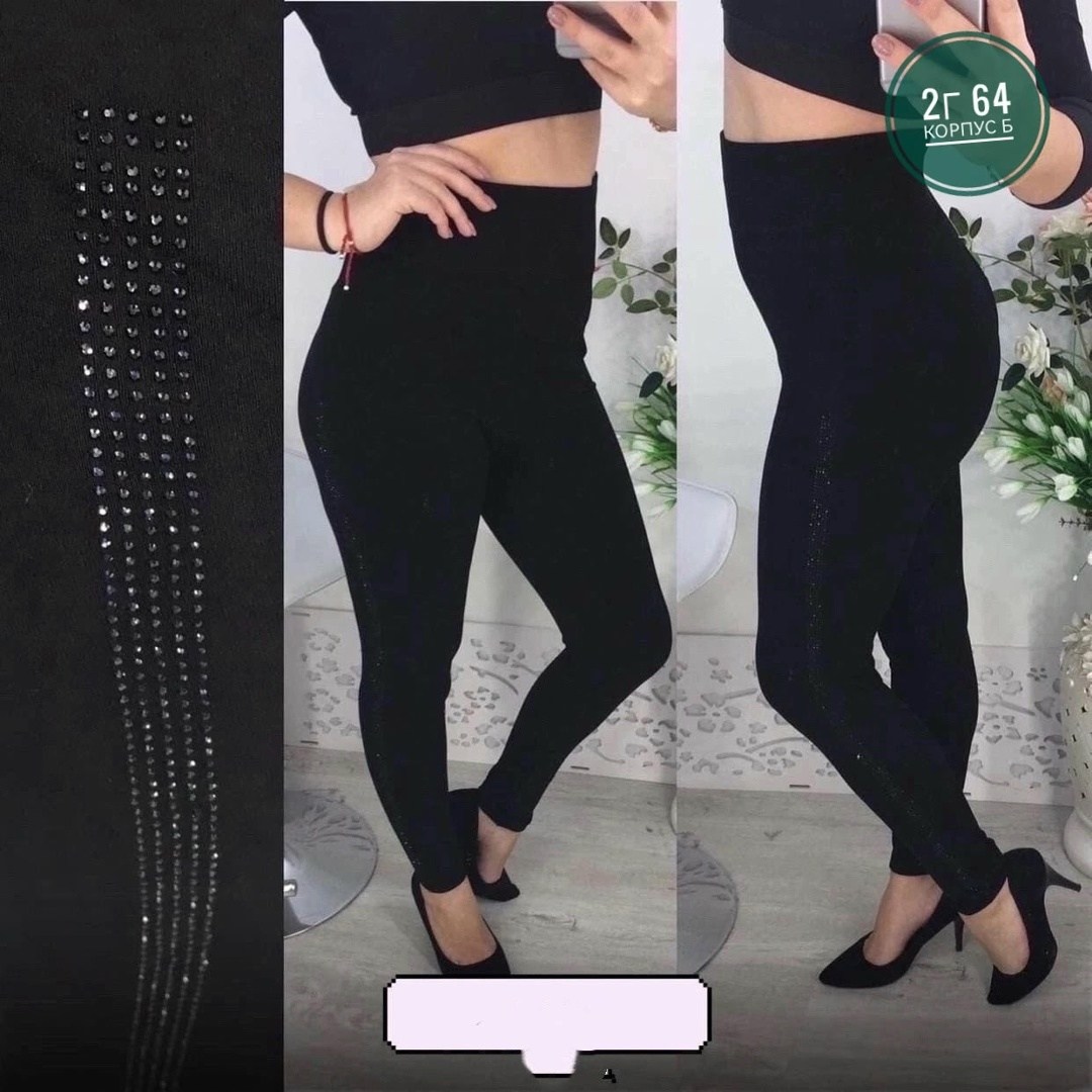 лосины женские,леггинсы женские,лосины спортивные леггинсы,лосины джеггинсы,легинсы для фитнеса