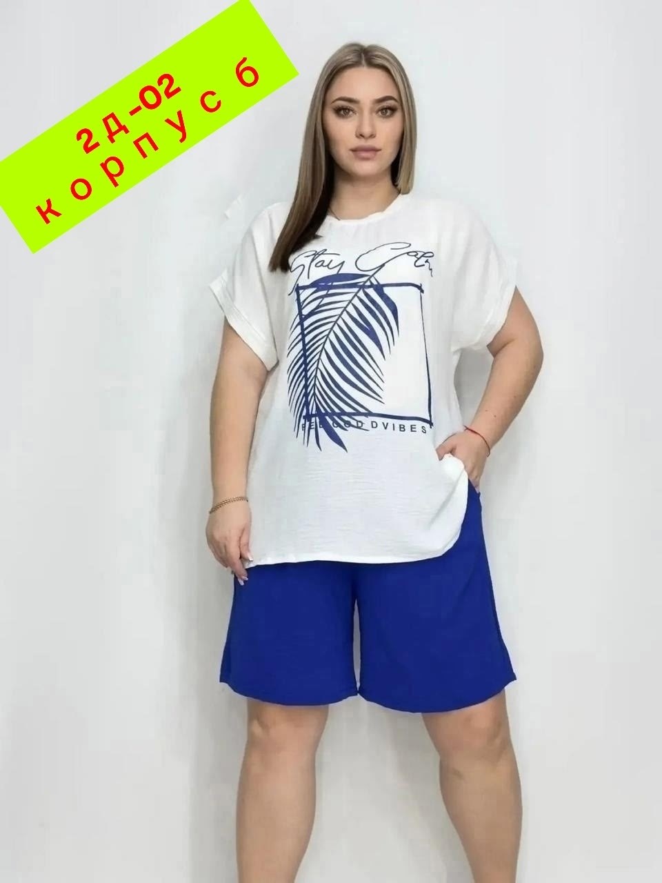 женская кофта,нарядная кофта,туника нарядная,,блузка кофта