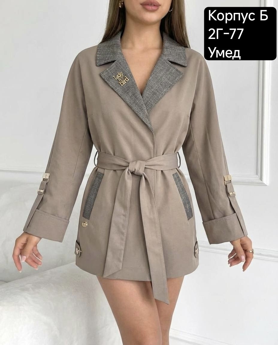 жакет,женский пиджак,женские жакеты,пиджак,стильный жакет