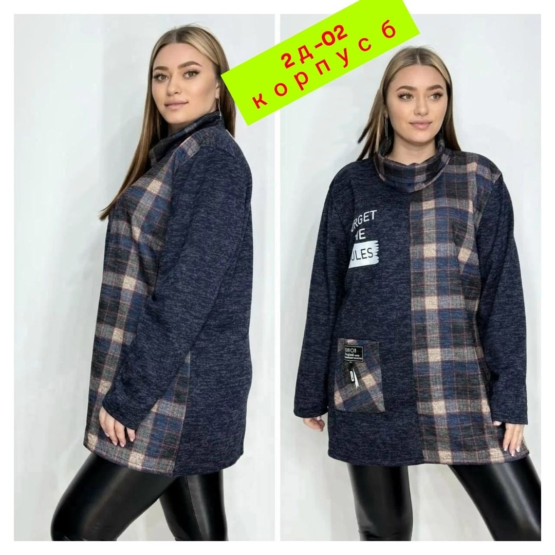 туника теплая большие размеры,теплая туника больших размеров,туника женская теплая,блузка стильная большие размеры,женская рубашка больших размеров