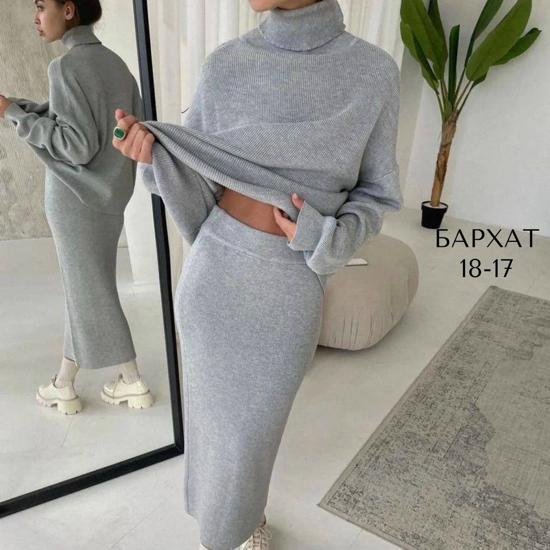 женский костюм двойка,женские костюмы с юбкой,трикотажный костюм,костюм с юбкой трикотажный теплый,костюм с юбкой