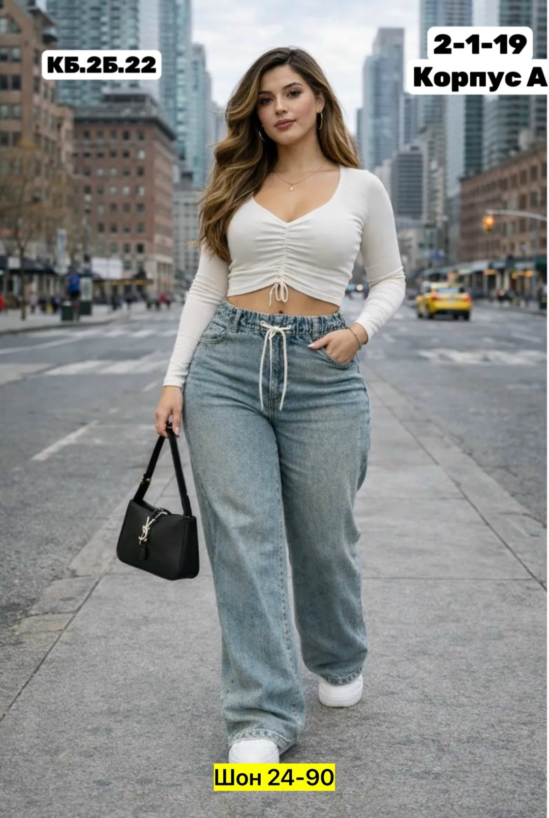 женские джинсы,широкие джинсы,джинсы женские широкие,джинсы,джинсы палаццо