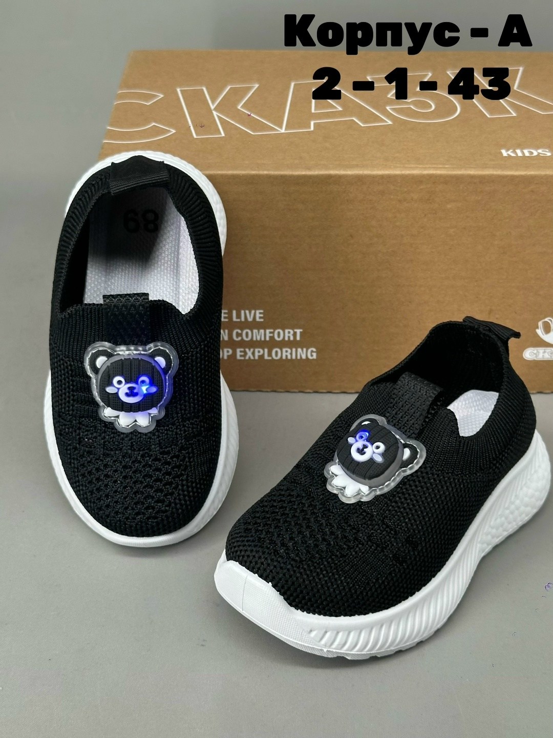 ,детские кроссовки,слипоны детские,кроссовка детская,детская