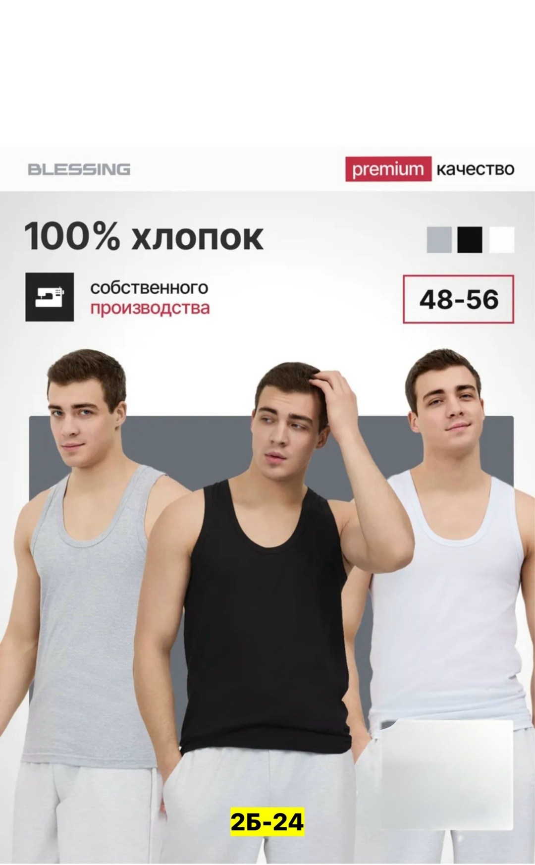 индивидуальная упаковка,футболки оптом от производителя,аксессуар,футболка