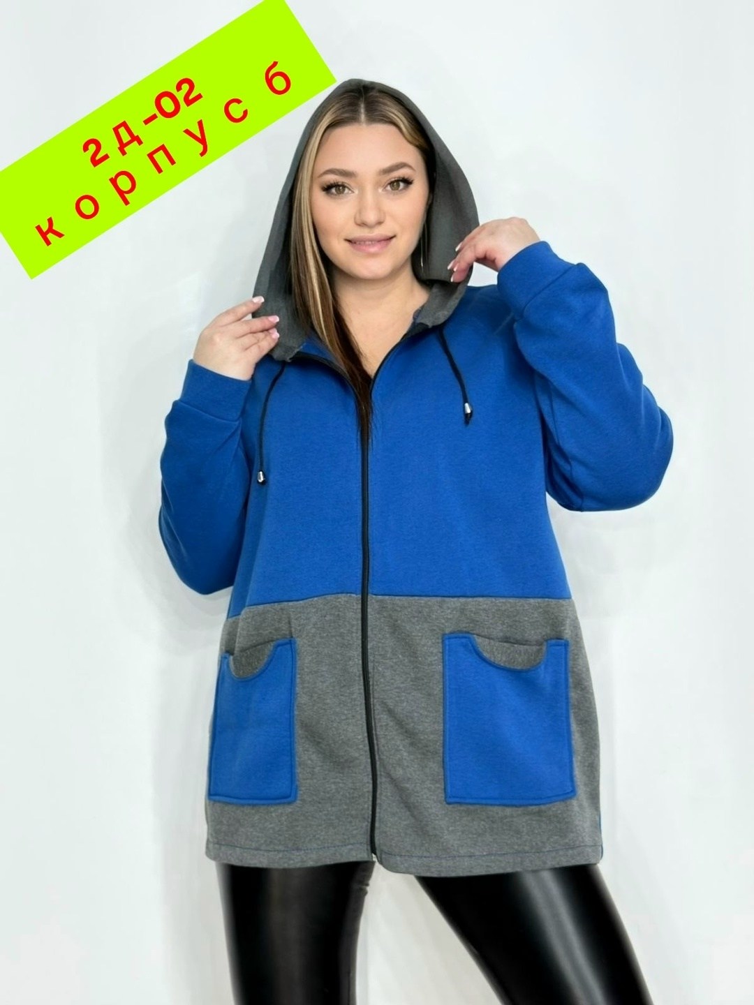 женская кофта,толстовка,модная толстовка,толстовка женская,женская толстовка на молнии