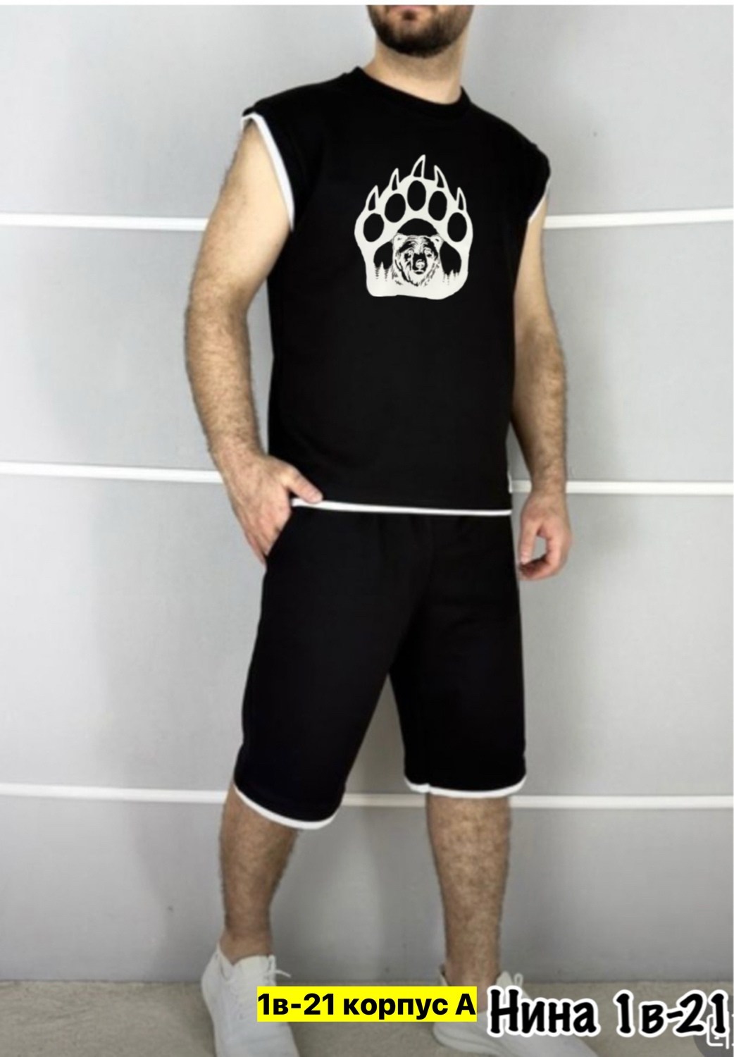 костюм спортивный мужской летний с шортами,спортивный костюм с шортами мужской,спортивный костюм шорты,спортивные костюмы мужские,спортивный костюм мужской летний